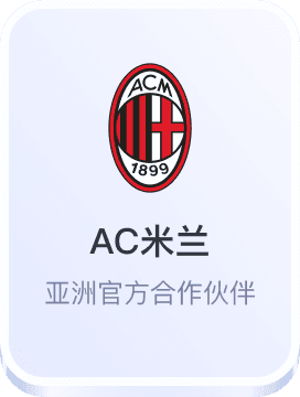 澳门广东会贵宾厅